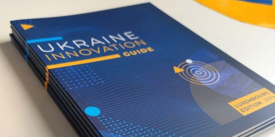 Innovation guide Ukraine-1